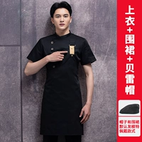 Черная футболка, фартук, берет, короткий рукав