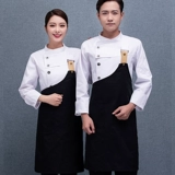 Чжао Луси, та же самая высокая рабочая услуга отеля, мужская осень и зима -Западный ресторан для ресторана