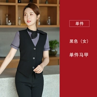 WWX-Женский жилет цельный [черный]