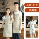 Xia's-181 Internet Red A-Khaki Canvas Pronv