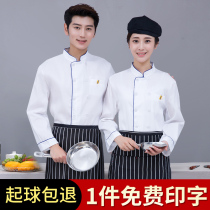 Hotel restaurant chef work clothes Mens long-sleeved autumn and winter clothing Catering kitchen Hotel catering chef clothing Food hall work clothes
