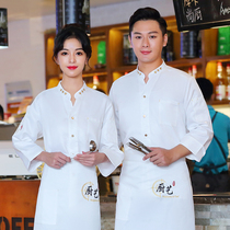Chef Worksuit Long sleeve printed LOGO Restaurant Hot pot Restaurant in the cafeteria cafeteria kitchen clothes in autumn and winter