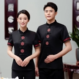 Летний ретро комплект для работы подходит для мужчин и женщин, короткий рукав, китайский стиль