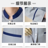 Демисезонный лонгслив для работы, комнатный пуховик для отеля, комплект, большой размер