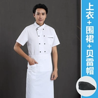 Белая юбка в складку, фартук, черный берет, короткий рукав