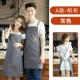 Xia's-181 Internet Red A-Gray Canvas Apron