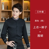 Рубашка с длинными рукавами FM-212 [мужской черный топ + черный супер короткий полуфартук LS + брюки]