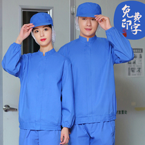 Anti-static work suit male blue hood dust-free clothing split coat food workshop electronic factory protective clothing