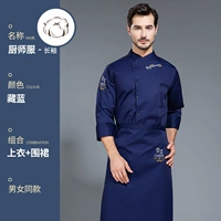 Синий лонгслив, синяя юбка в складку, фартук