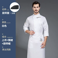 Белый лонгслив, белая юбка в складку, фартук, черный берет