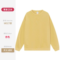 DC M027 Абрикосовый цветовой свитер