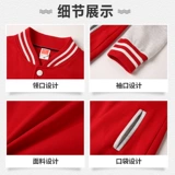 Демисезонный комбинезон, чай с молоком, лонгслив, утепленная толстовка, куртка