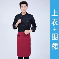 LF Grey Edge Black Top + Apron