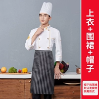 Xiaoyuan с длинным рукавом+черно -белый котел для доски+высокая шляпа