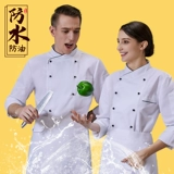 Элитный демисезонный водонепроницаемый лонгслив для работы