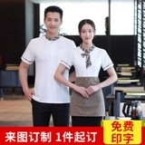 High -Fashion Restaurant Restaurant Office Service Service Girl Girl Hot Hotel Hotpot Restauron