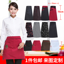 Chef half apron custom logo printing female hotel catering kitchen waiter work clothes waist custom male