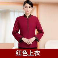 Моя вышивка в пластине красные длинные рукава [одиночный топ]