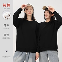 DC-525 Ватный свитер черный [обычная модель, рекомендуется принимать большой размер]