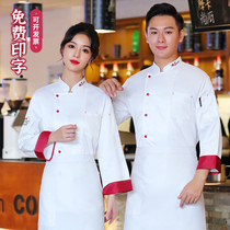 Chef Worksuit Long sleeve restaurant cafeteria cafeteria hot pot fast food restaurant kitchen clothes autumn and winter