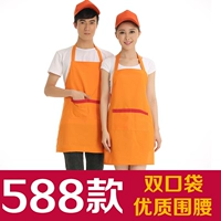 588 апельсиновый фартук