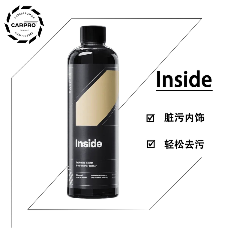Carpro Interior Leather Multi-Purpose Cleaner Inside Deeply Powerful Stain Removal Dust Removal Fragrance Retention