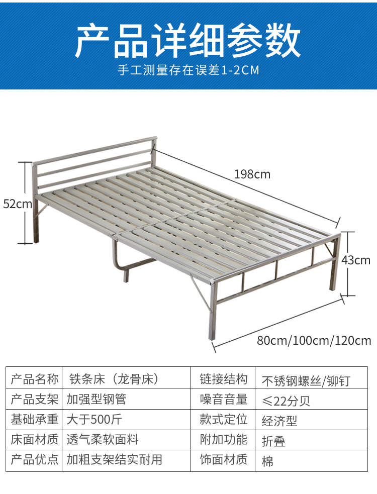 Simple bệnh viện giường đơn giường gấp văn phòng nhà ăn trưa giường ngủ giường cốt sắt để đi cùng giường giường gấp - Giường giường pallet giá rẻ