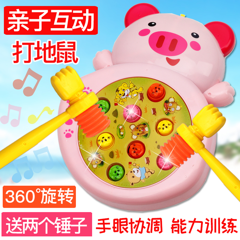 Shake-up small pig hit the ground rat toy Children's boy puzzle 1-3-year-old 2 female baby Knocks the rat game console Page