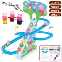 Piggy stair climbing toy Childrens Paige rail car boy toy girl Matisse electric train slide