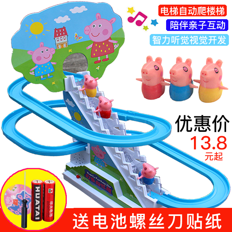 Piglet Climbing Stairs Electric Slide Assembled Train Rail Car Peggy Climbing Stairs Children Boy Page Toys