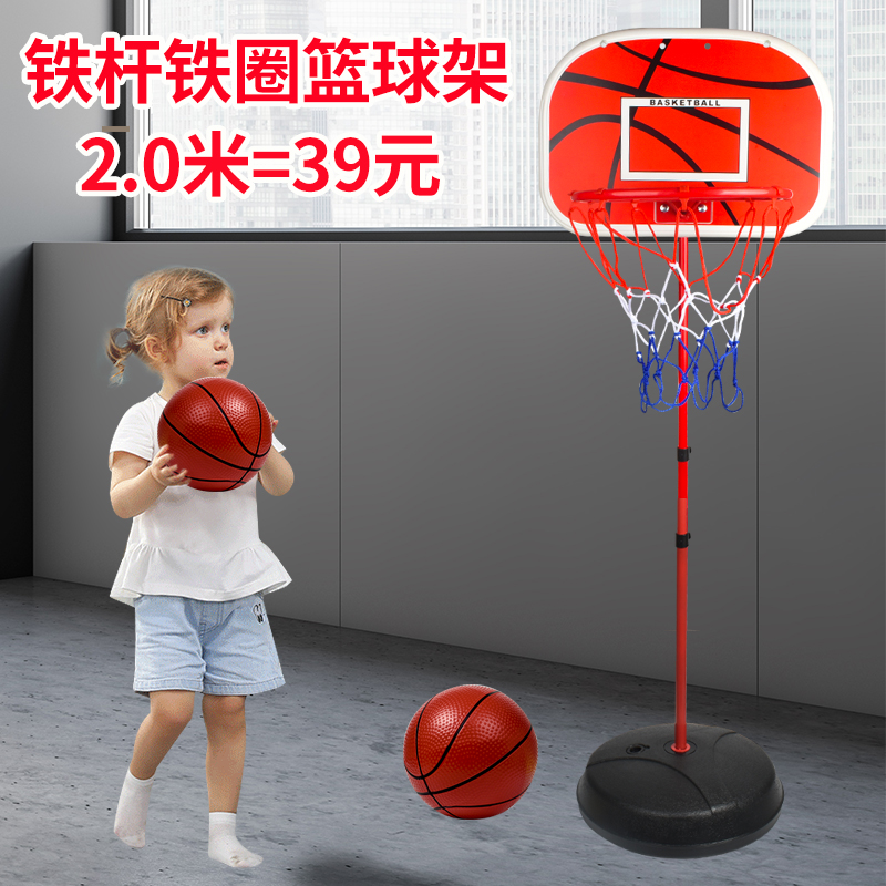 Children's basketball stands liftable indoor throw basket frame Ball box Home leather ball 3-6-7-9-12-year-old toy boy