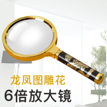 High-definition handheld magnifying glass 6 times for the elderly reading children primary school students with observation science experiment equipment toys