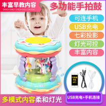 Baby music hand clapping drum Rechargeable clapping drum Childrens early education puzzle 1 year old 0-6-12 months 3 baby toys