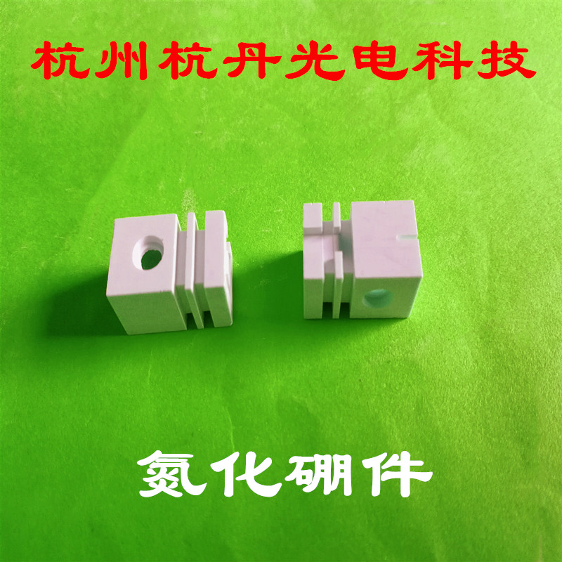 氮化硼陶瓷零件 氮化硼件 氮化硼坩埚 氮化硼管 氮化硼舟 氮化棒