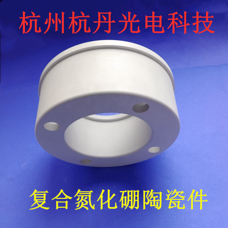 Composite boron nitride ceramic piece boron nitride ceramic insulating parts boron nitride ceramic piece boron nitride-Taobao