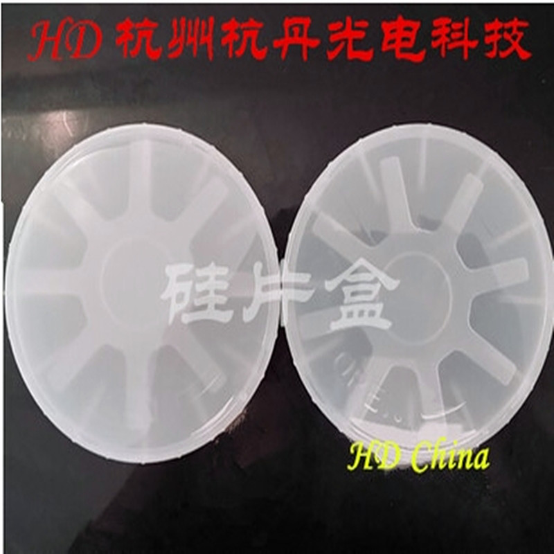 2，4，6英寸硅片单片盒晶圆包装盒玻璃晶硅盒半导体IC专用保护盒