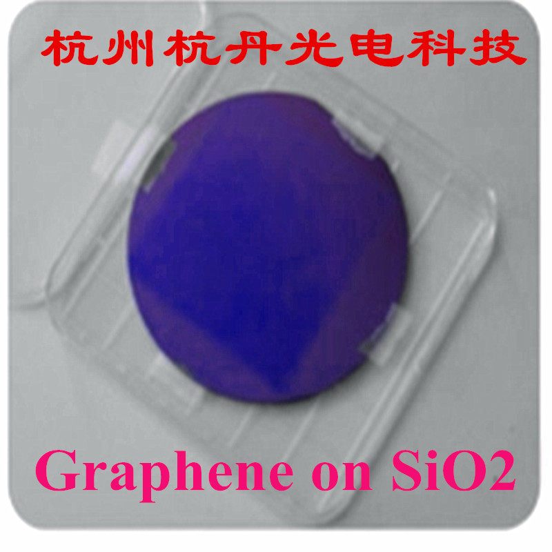 化学气相沉积法CVD生长SiO2基底单层连续石墨烯膜厚0.35nm可定制