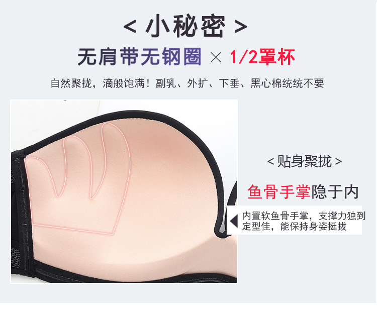 Màu xanh lá cây 无 无 无 bra bra chống trượt ngực áo cưới Váy lót vô hình phụ nữ thu thập không có vòng thép phần mỏng áo lót bầu
