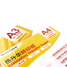 Передача бумаги 热升华转印纸 a4热转印纸速干印花纸非纯棉浅色t恤烤杯纸a3快干型