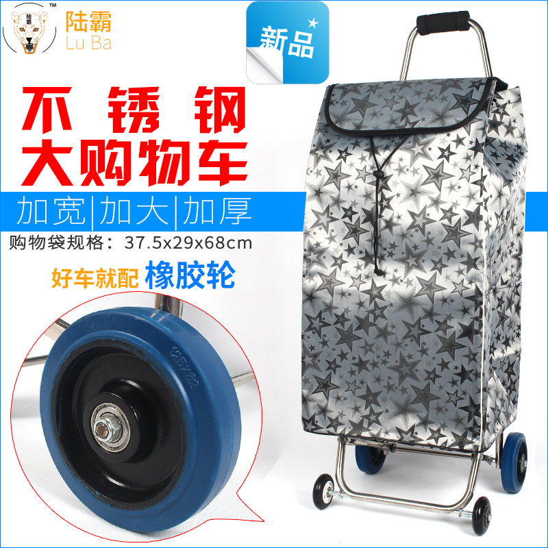 Rubber wheel four 4-wheel folding stainless steel luggage cart bag grocery shopping cart trolley household cart