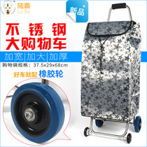 Rubber wheel four 4-wheel folding stainless steel luggage cart bag Shopping cart cart cart trolley family car