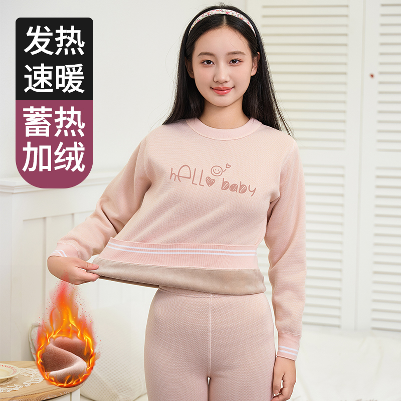Girls' Thermal Underwear Set, Fleece-Lined and Thickened, for Middle and High School Students, Older Girls, Autumn and Winter Base Layer Tops and Bottoms
