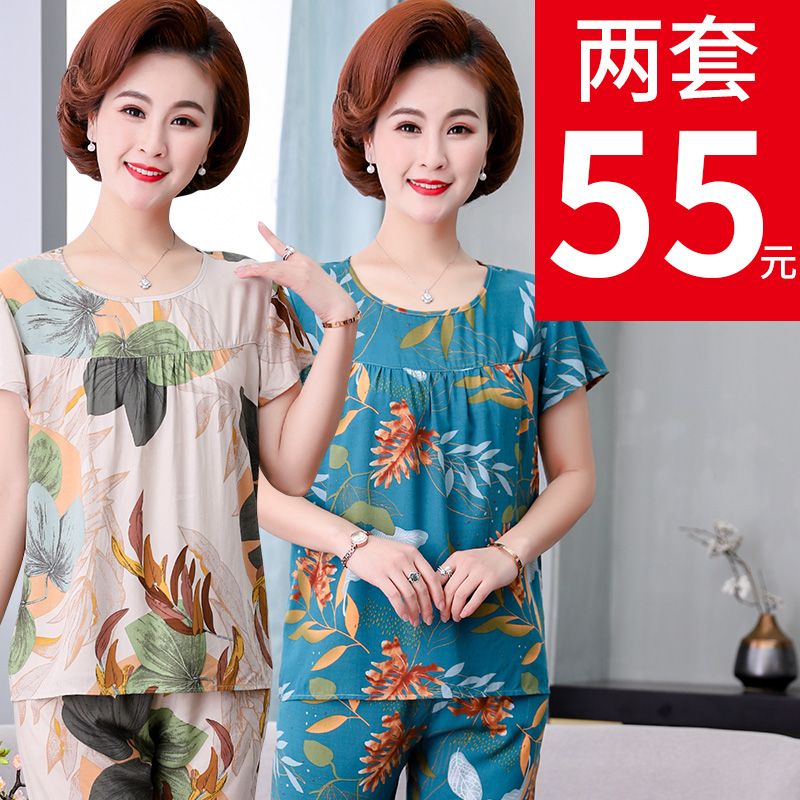 Cotton silk pajamas women's suit summer middle-aged and elderly mother cotton silk short-sleeved rayon home clothes two-piece set large size