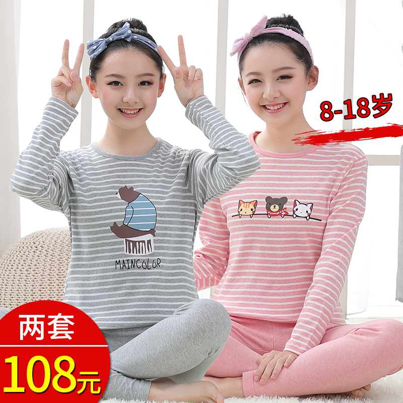 Autumn sweater sweater girl cotton suit girl pupil children all cotton sweater junior middle school wire jewelry warm underwear