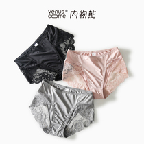 Underpants women Summer thin breathable Ice Silk ultra-thin high waist size fat mm lace sexy ladies triangle pants