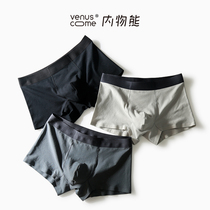 NM501Air mens underwear cotton cotton no trace waist thin boxer mens boxer shorts head