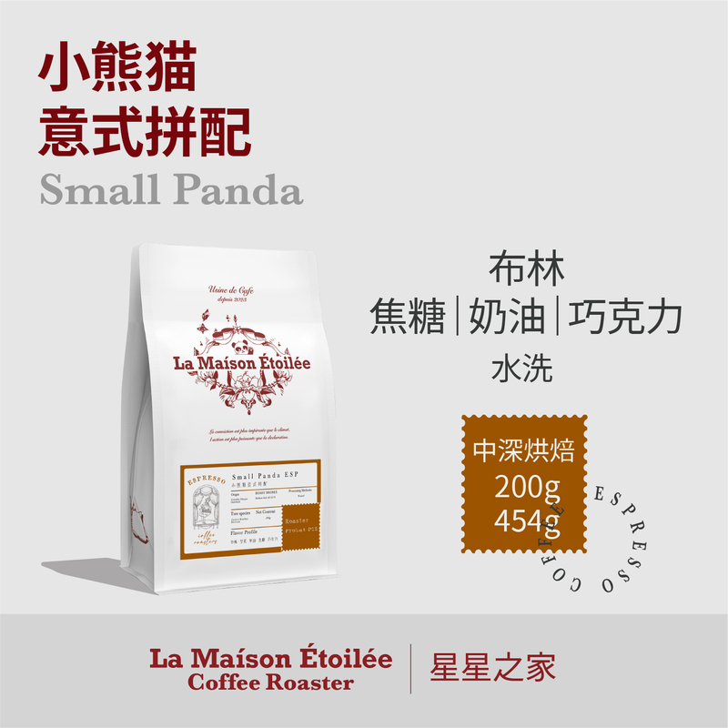 Star House Red Panda Blend Rich and Fragrant Specialty Italian Espresso Italian Latte Americano Coffee Beans 454g