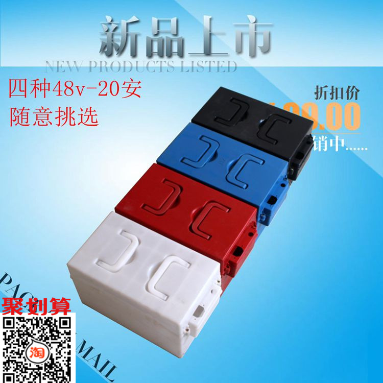 Electric tricycle car battery case 48v20ah battery case 48v20ah battery case thickened universal section