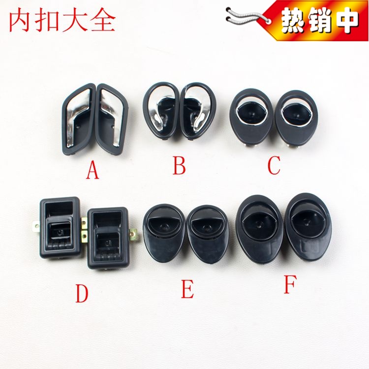 New Energy Electric Vehicles Buckle Hands Seniors Scooter SIGHTSEEING FOUR-WHEELER CAR DOORS HANDLE HAND BUCKLE ACCESSORIES NEW PINT