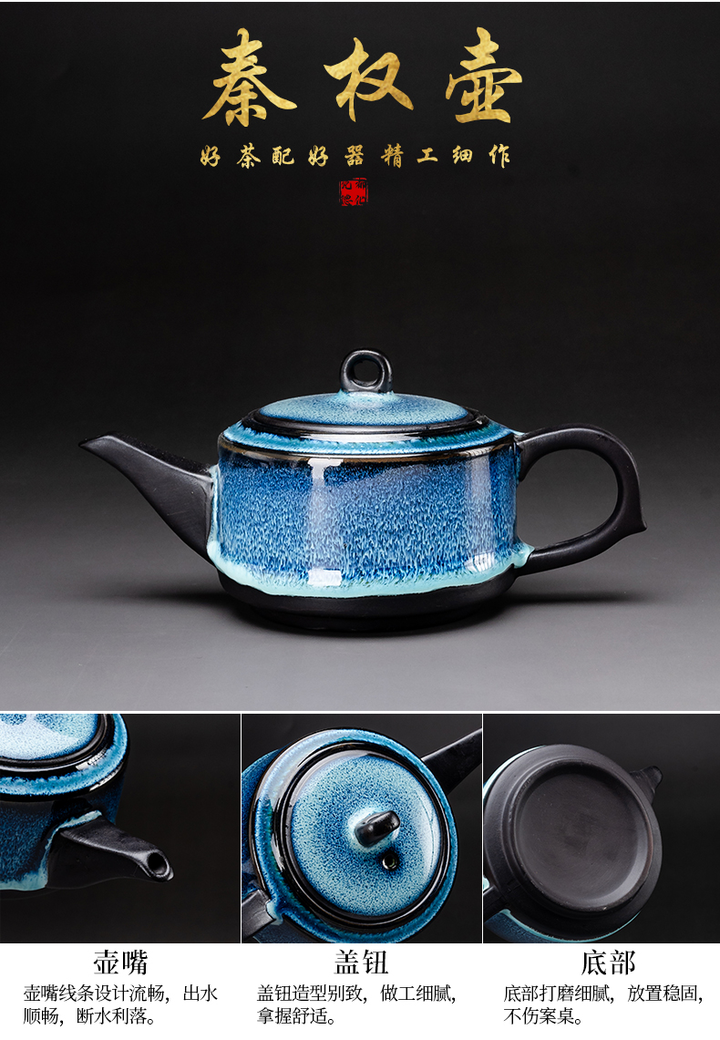Build light tea set household kung fu tea cups of a complete set of ceramic teapot up temmoku glaze up alluvial gold tea ware